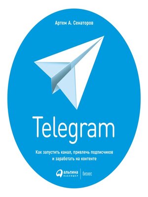 cover image of Telegram